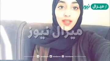 قصة نجود الحريقي