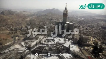 كتابة موضوع حول تعظيم البلد الحرام باسلوب ادبي جميل