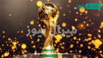 كم دولة عربية شاركت في كأس العالم 1990م؟ 1دولة واحدة 2دولتان 3ثلاثة دول.