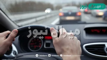 كم سعر تجديد الاستمارة نقل