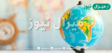 كم عدد المحيطات في العالم ويكيبيديا