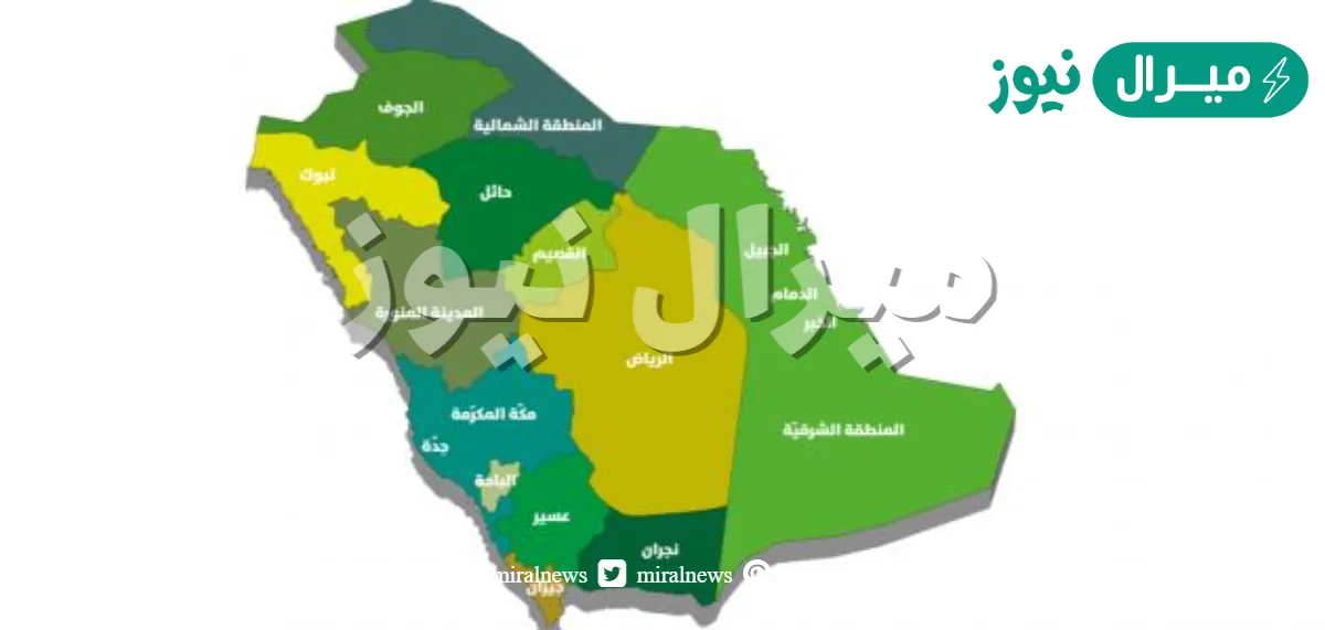 كم عدد مناطق المملكة العربية السعودية . أذكرها