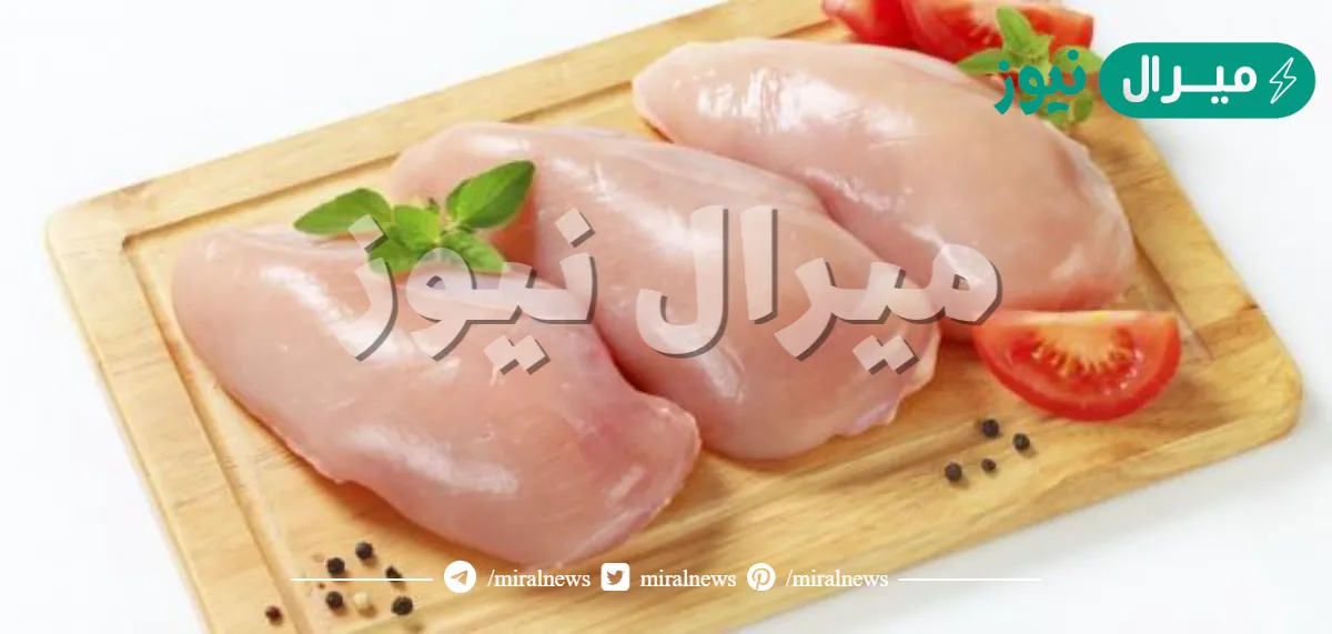 كمية الدهون في صدور الدجاج