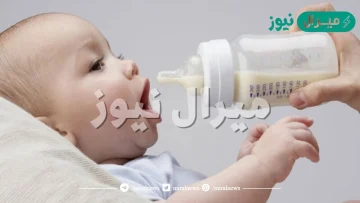 كيف اعرف أن الحليب الصناعي يناسب طفلي؟