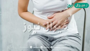 كيف اعرف اني حامل مع نزول الدورة الشهرية ؟