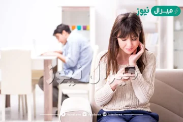 كيف تعرف أن زوجتك تتخيل غيرك