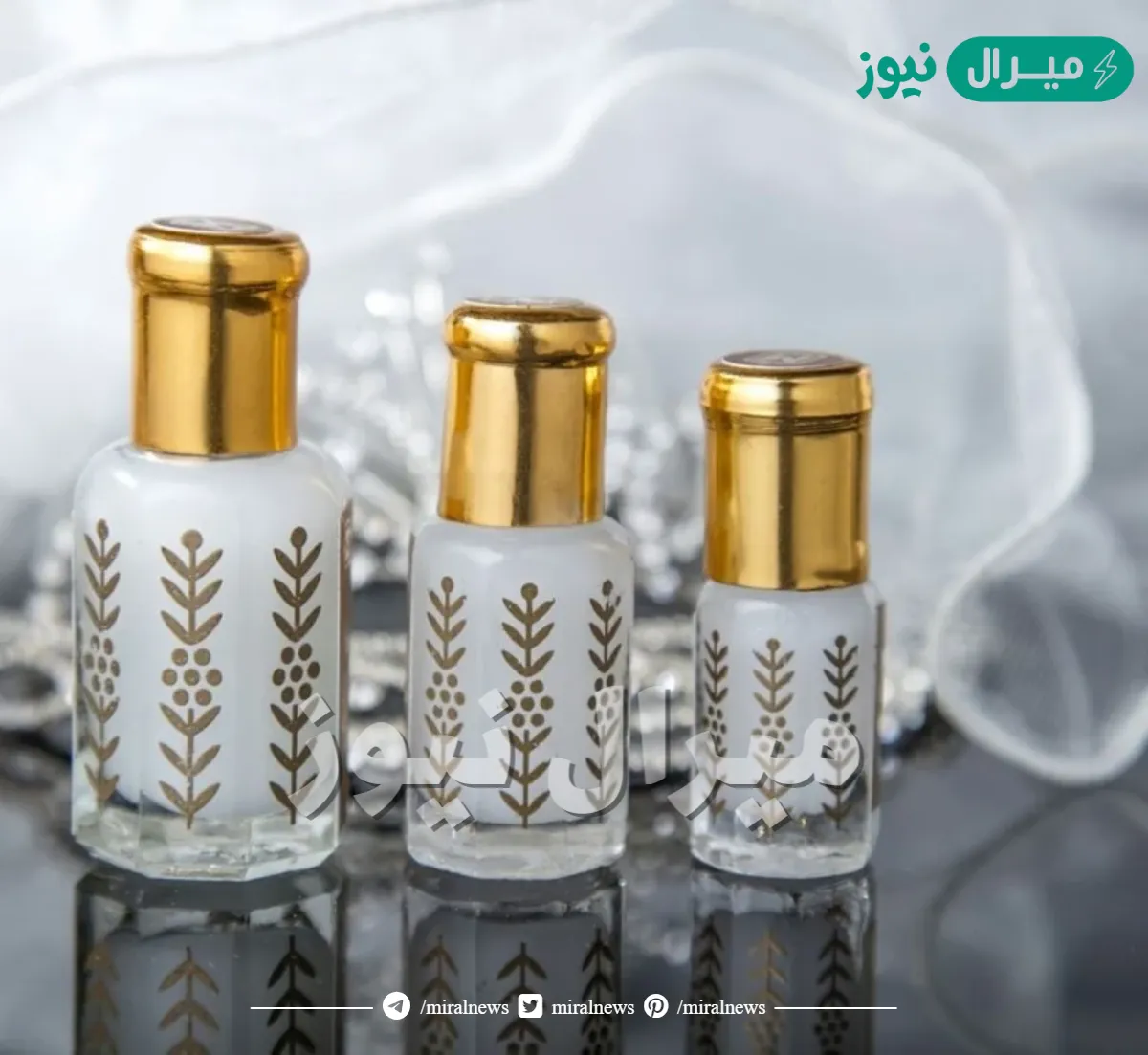 كيفية استخدام مسك الطهارة