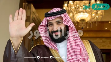 ما هو مرض الامير محمد بن سلمان