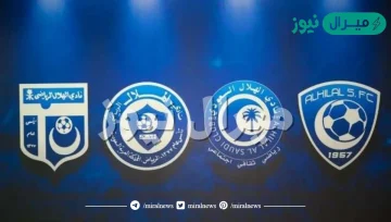 متى تاسس نادي الهلال