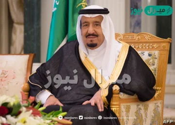 متى تولي الملك سلمان بن عبد العزيز حكم السعودية