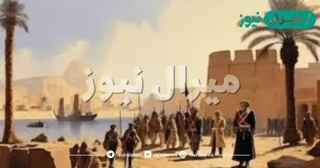 متى خضعت مصر للنفوذ البريطاني؟