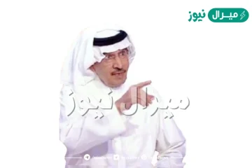 مشعل السديري من اي قبيله