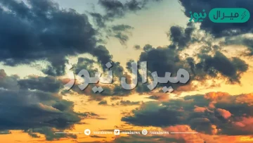 من أمثلة دعاء الله بأسمائه أن نقول