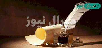 من اول من دون الفقه