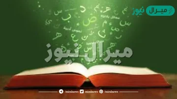 من علامات التأنيث هي