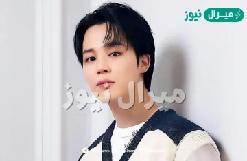 من هو الوسيم العالمي؟