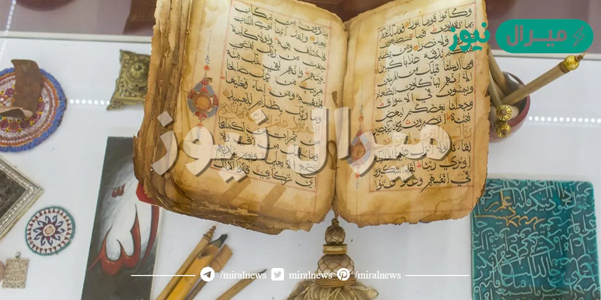 من هو اول من امر بجمع القران الكريم ؟