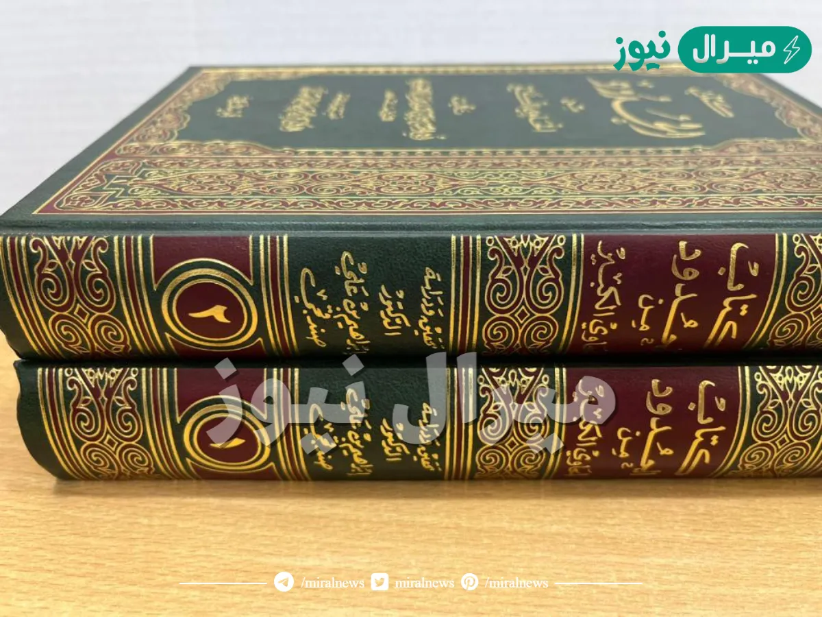 من هو صاحب كتاب الحاوي الكبير