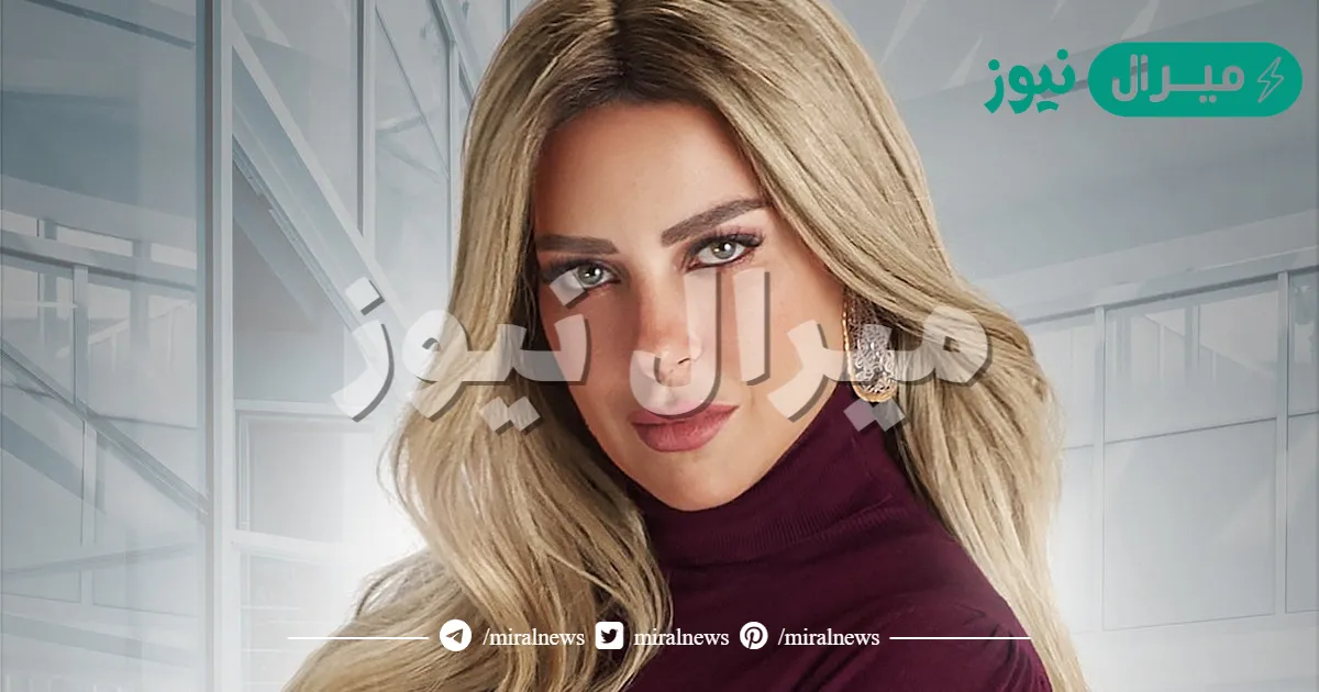 من هي الممثلة ريم مصطفى