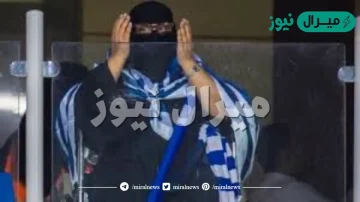 من هي ام الهلاليين