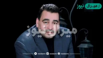 من هي زوجة الفنان متعب الصقار