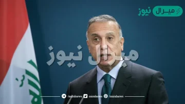 من هي زوجة مصطفى الكاظمي