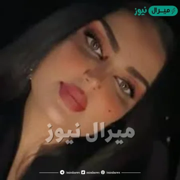 من هي منيره الخرعان