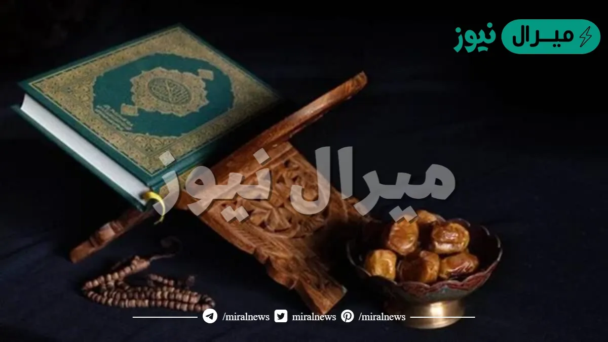 متى ياذن المغرب بالطائف في رمضان