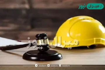 نص المادة ٧٧ من نظام العمل