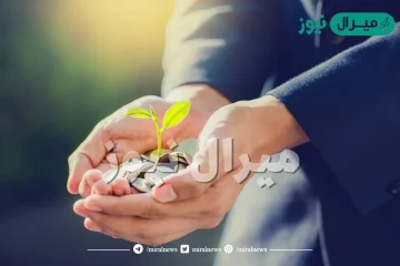 هل تجوز الصدقة على غير المسلم