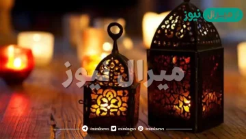 هل يجوز المداعبة في نهار رمضان