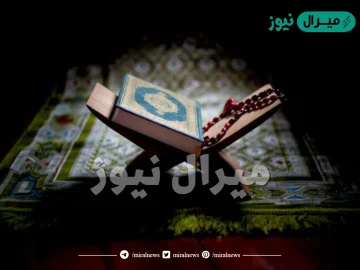 هل يجوز صلاة التراويح اربع ركعات فقط.. كم عدد ركعات صلاة التراويح