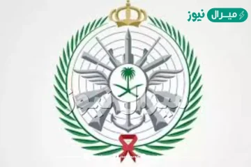 وزارة الدفاع التجنيد الموحد