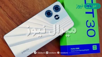 هوت 30 أقوى موبايل في الجيمز وفئة اقتصادية.. تعرف على إمكانيات و مواصفات هاتف Infinix Hot 30 وسعره في السعودية والإمارات ومصر