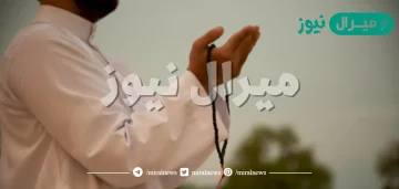 أجمل دعاء الليلة الأولى من رمضان الشهر المبارك