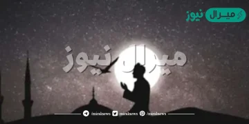 أفضل أدعية التهجد والقيام في رمضان