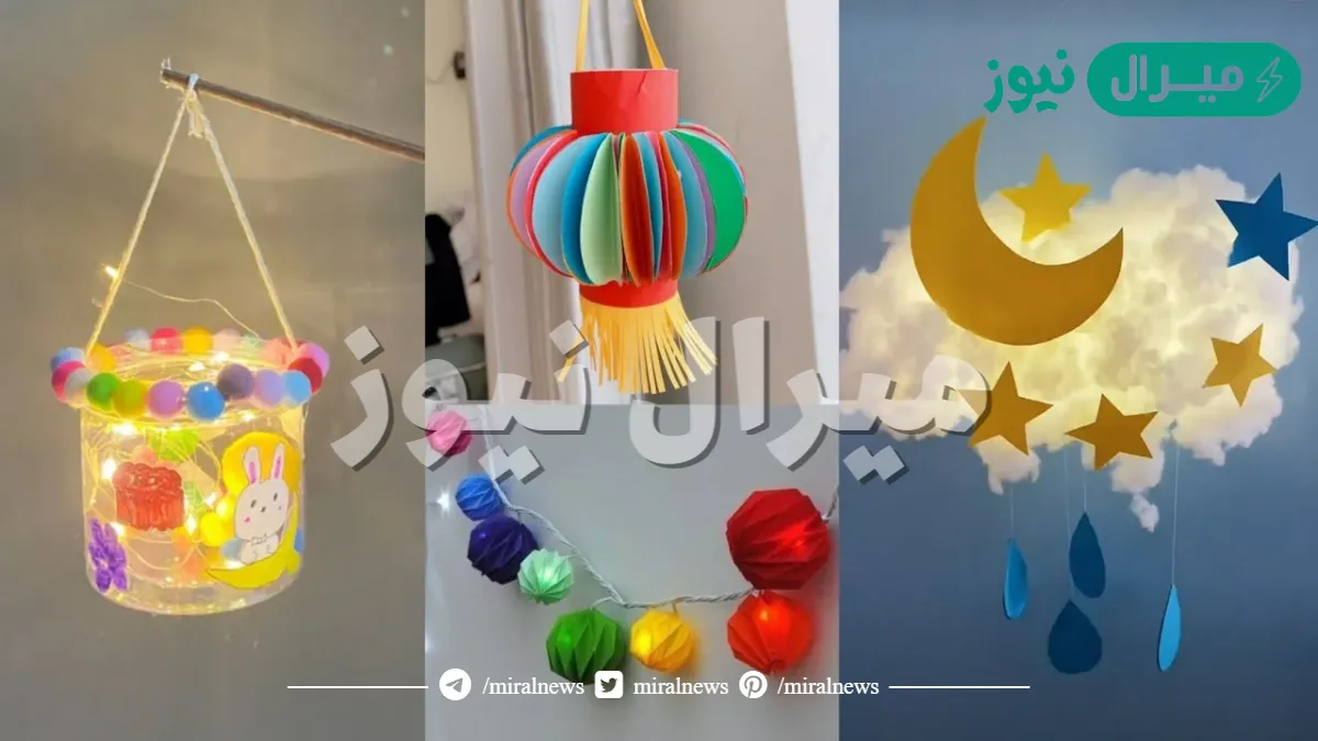 زيني بيتك وجمليه.. أفكار لزينة رمضان بسيطة وغير مكلفة