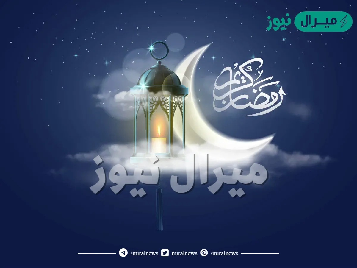 أقوال وحكم مأثورة عن شهر رمضان الكريم