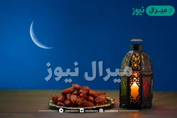 أمراض تبيح الفطر في رمضان للمصابين بها