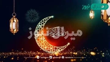 أهم أعمال الجمعة الأخيرة من رمضان