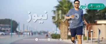 أهمية ممارسة الرياضة في رمضان