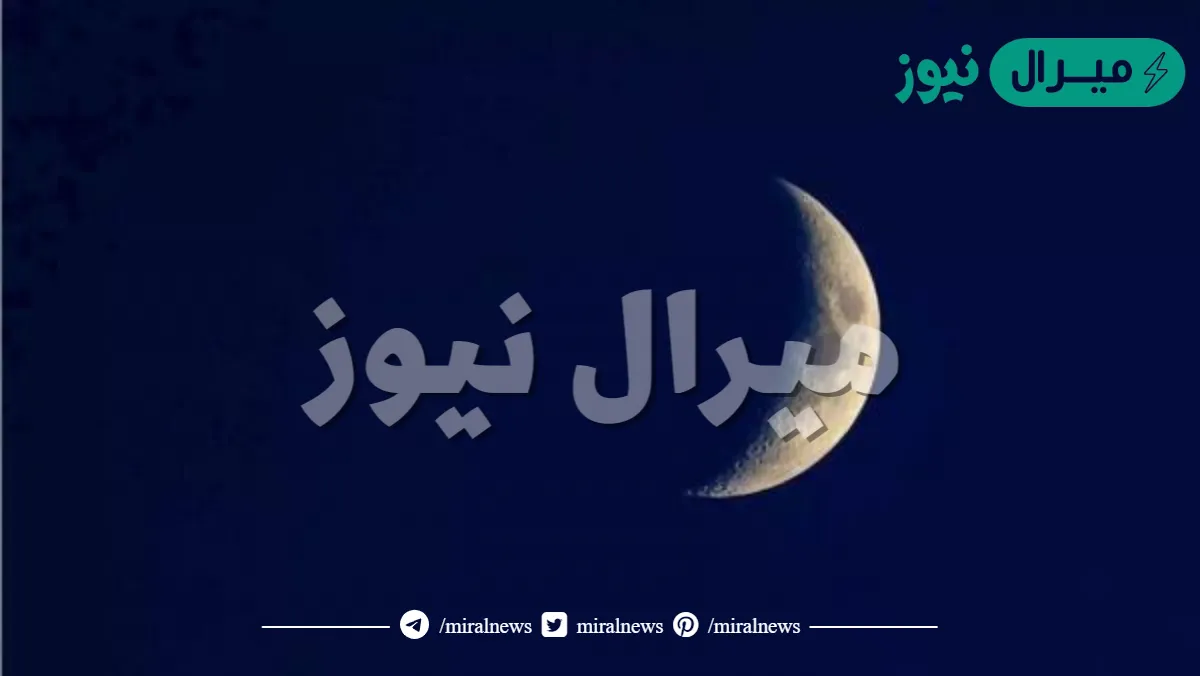 أول أيام عيد الفطر سلطنة عُمان