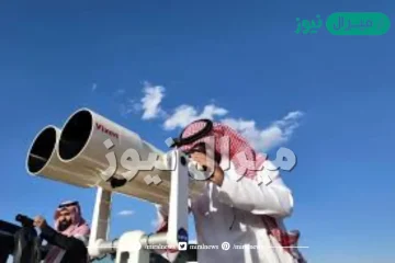 أول أيام عيد الفطر في السعودية