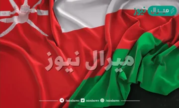 “احصل على 400 ريال عماني spf gov om” التسجيل في منفعة دعم دخل الأسرة بعمان وأهم الشروط المطلوبة