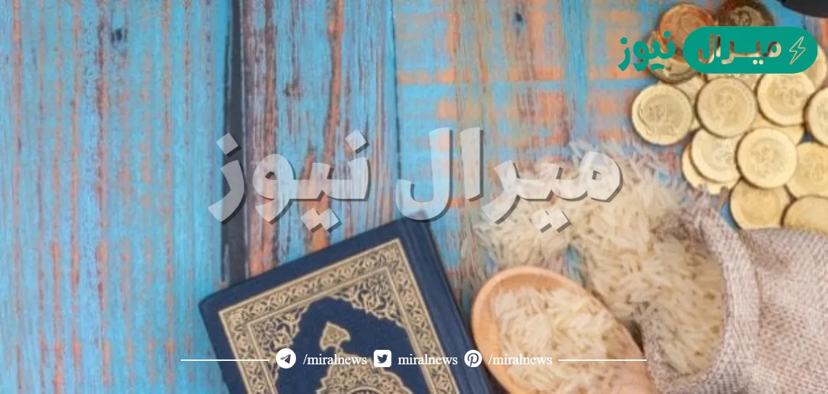 اذكر آية قرآنية في الحث على الصدقة ؟