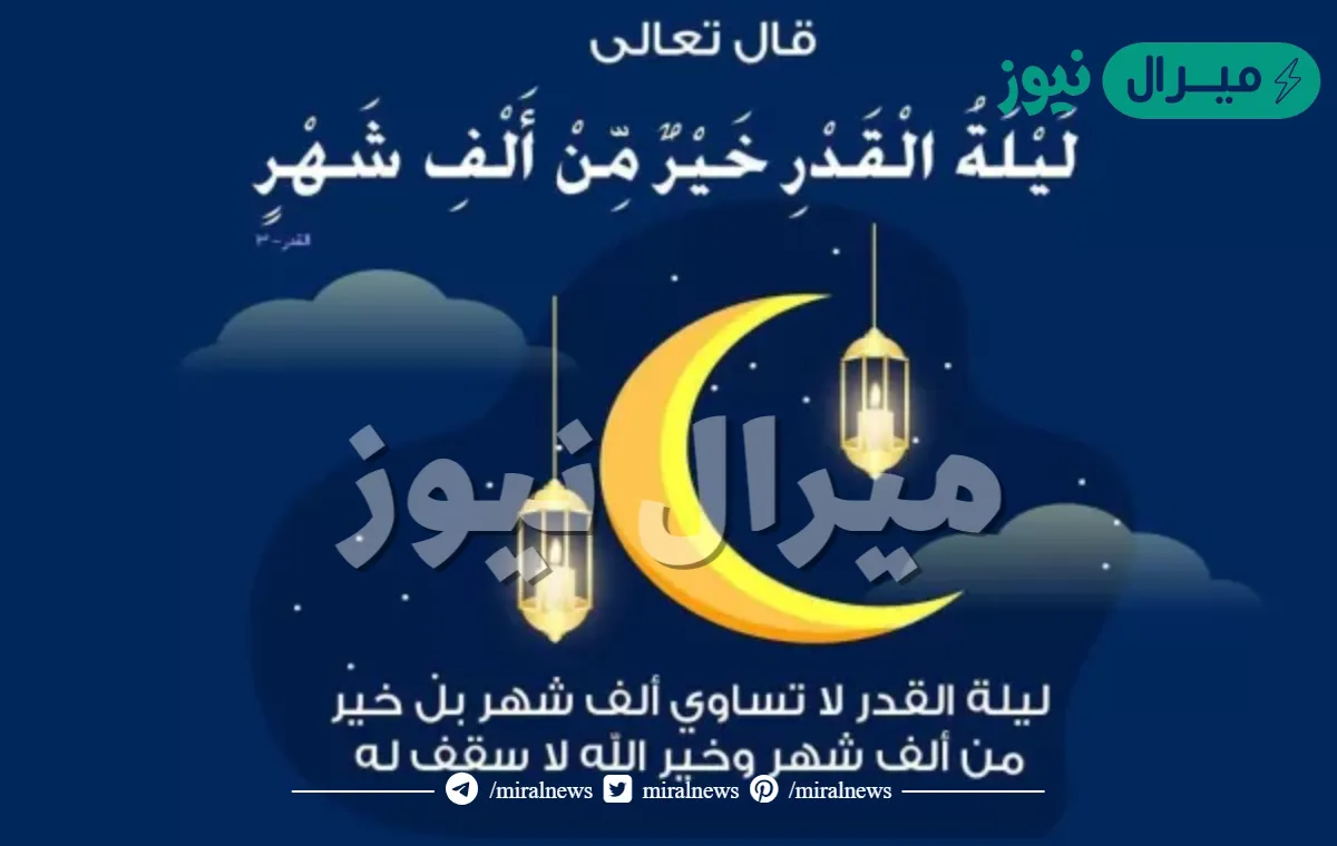 اعمال ليلة الواحد والعشرين من رمضان