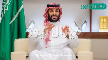 اكبر ابناء محمد بن سلمان