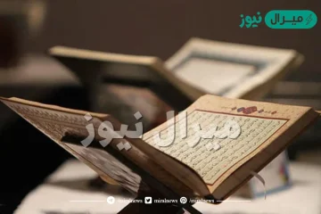 السورة التي تسمى اخت الطويلتين