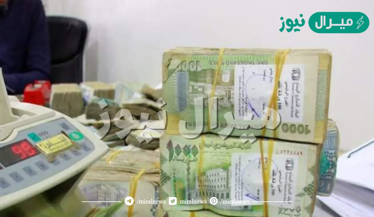 استعلم الآن عن قبولك في الضمان الاجتماعي في اليمن