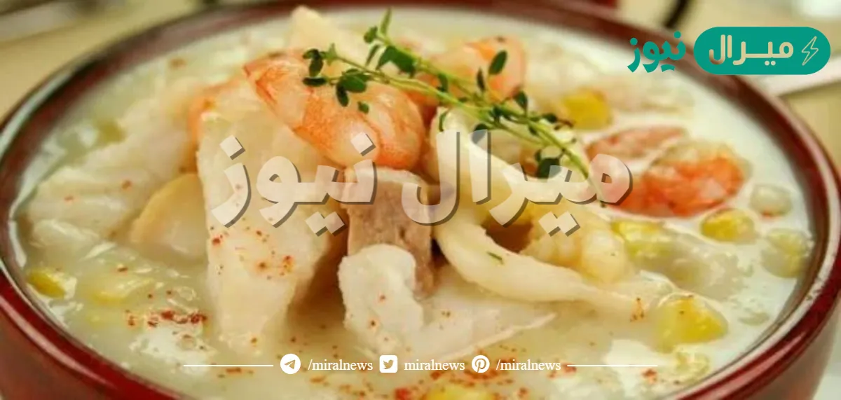 طريقة عمل شوربة السي فود زي المطاعم بالضبط.. السر في القوام والطعم الأصلي
